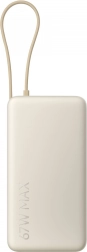 Xiaomi powerbanka 20000 mAh 67 W s ugrađenim kabelom, boja tan
