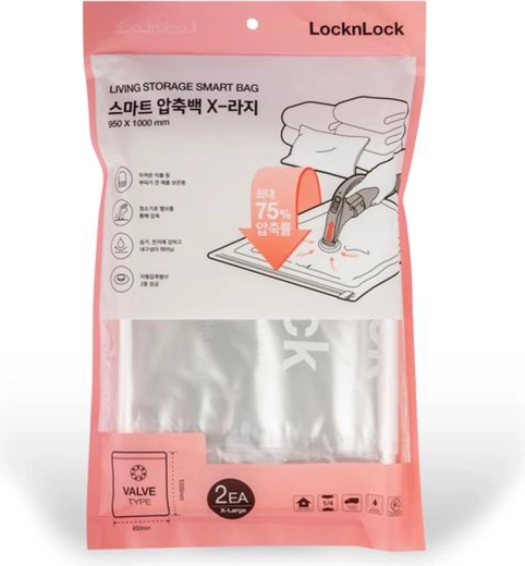 Vakuumske spremne vreće 95 × 100 cm, 2 kom