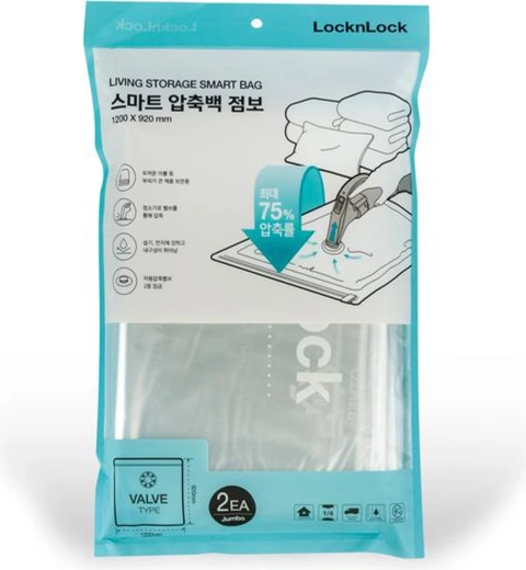 Vakuumske vreće za pohranu 120 × 92 cm, set 2 kom