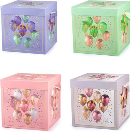 Poklon kutija s vrpcom 15 × 15 × 15 cm – miks boja
