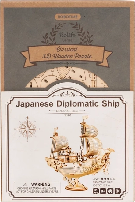 Japanski diplomatski brod - 3D drvena maketa - dekoracija