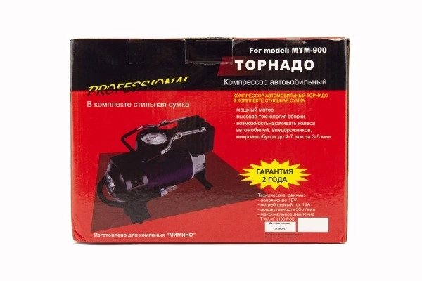 Zračni kompresor 150 PSI s dodatnom opremom