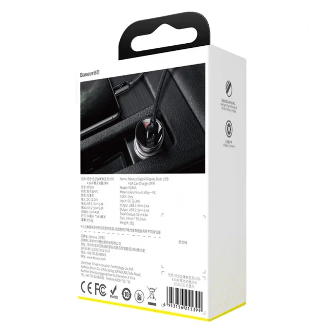 Baseus auto punjač s 2 USB porta i LED ekranom