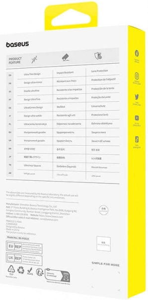 Precizno za iPhone 15 Pro