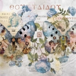 Puzzle od 1000 dijelova – Metamorfoze, Krila br. 2 – Andre Sanchez